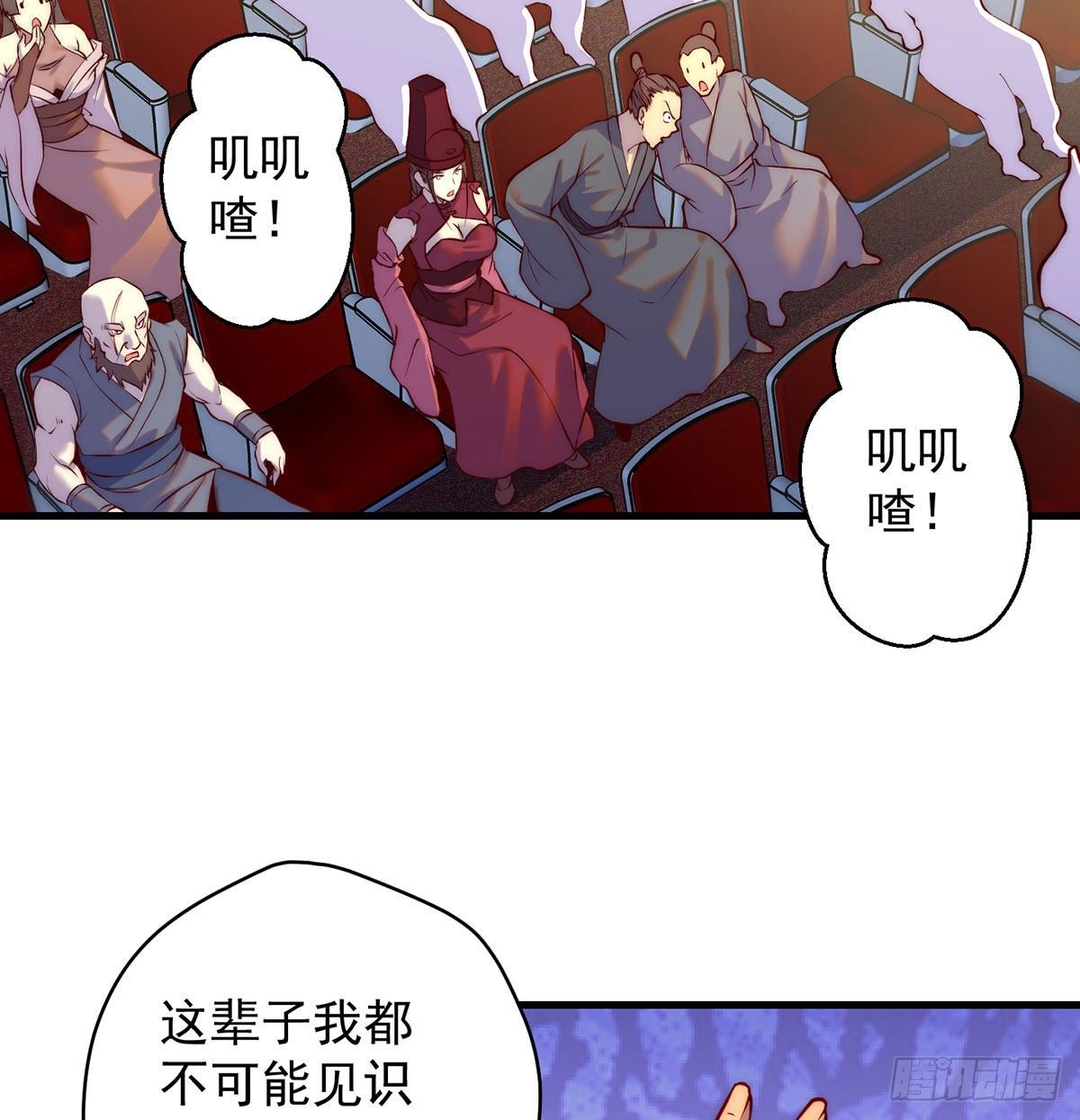 出手不凡13