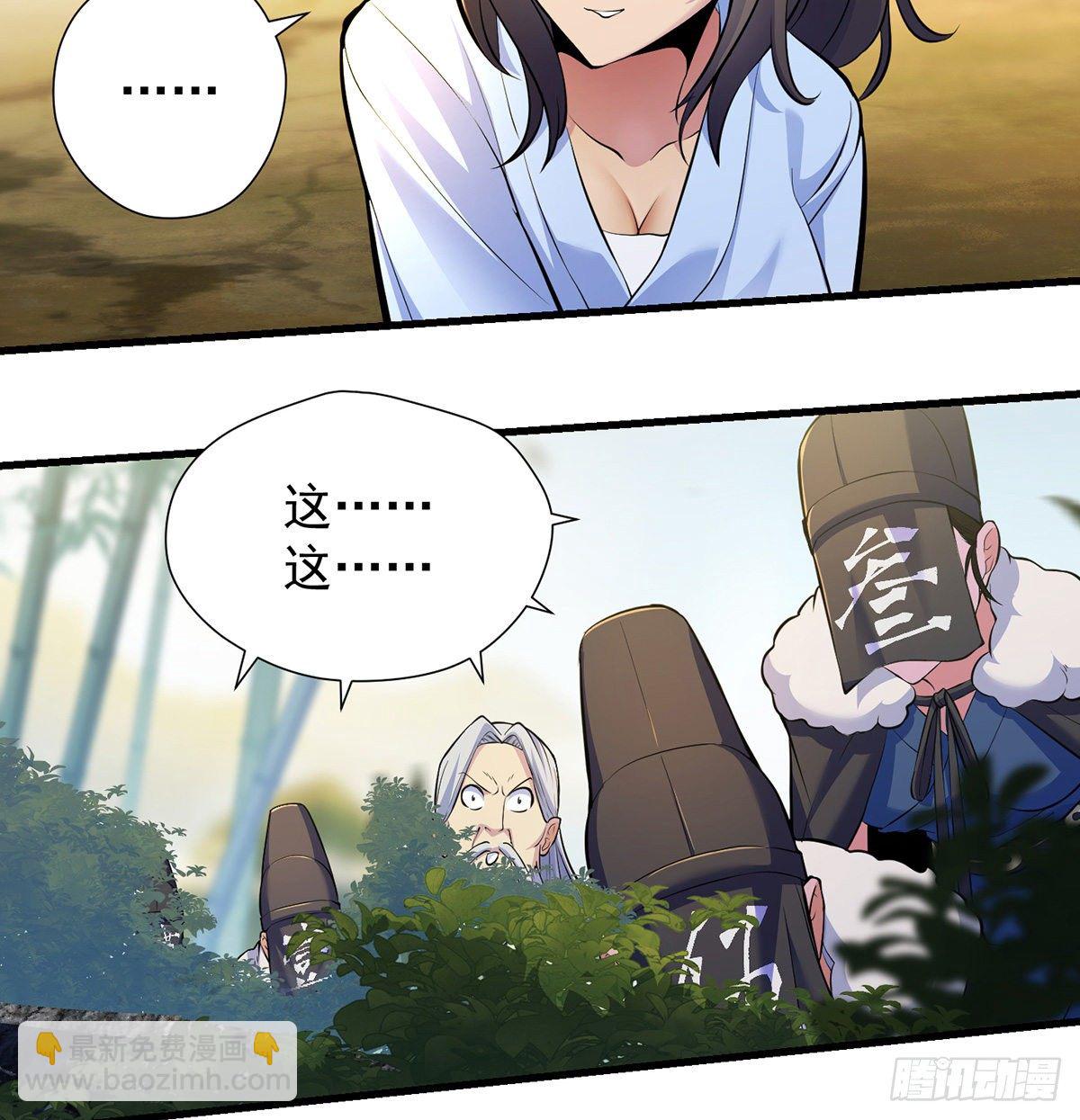 森林拷问简单直接3