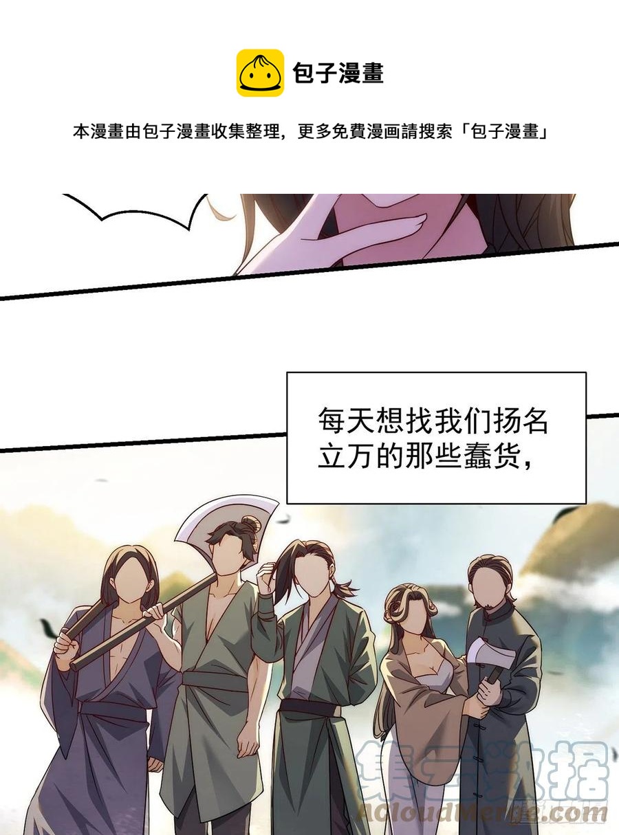 搞阴谋24