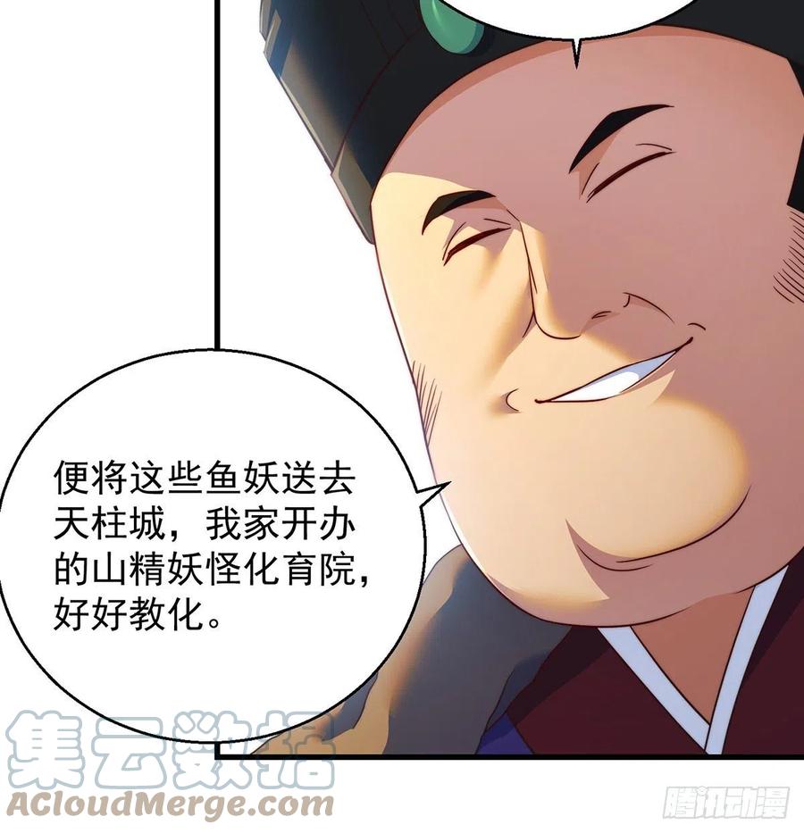 洗澡水的因缘42