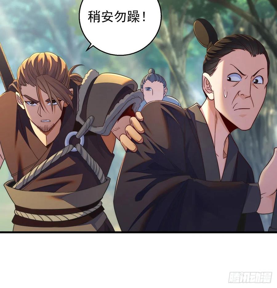 路遇黑产34