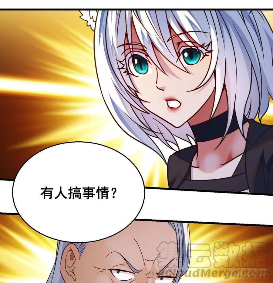 攻略天柱城主39