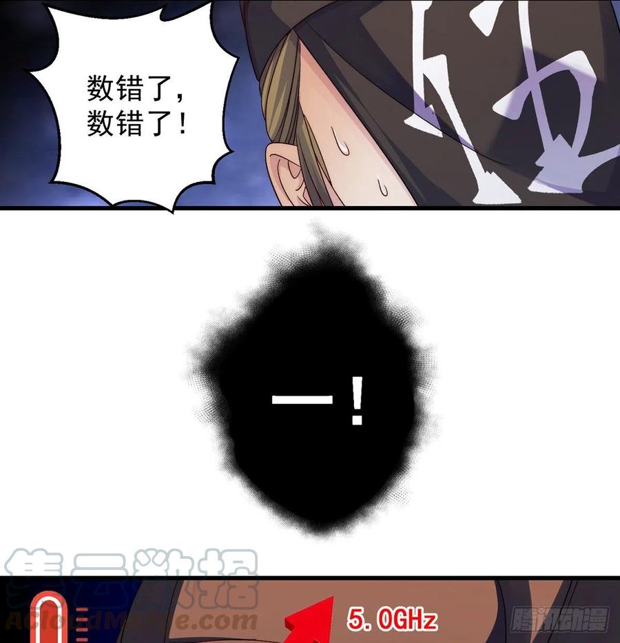 时月睡一会儿51