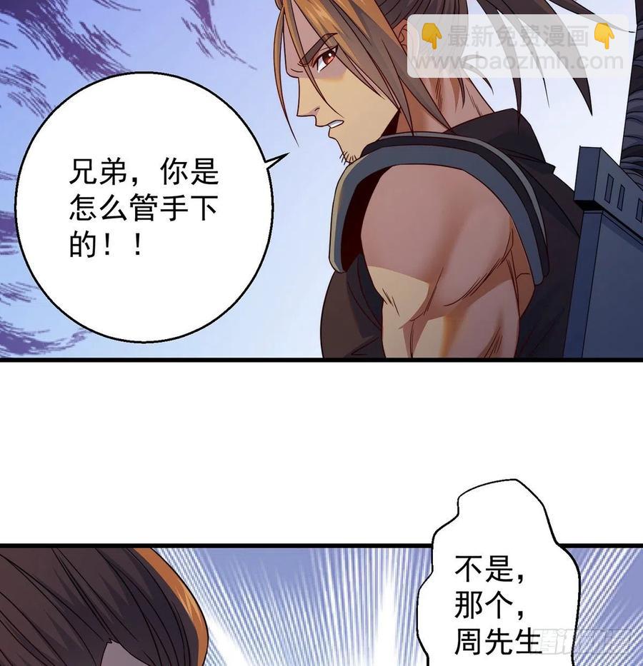 千万别搞事！50