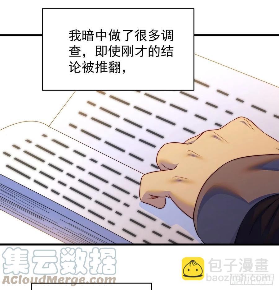 推理过程我没法反驳39
