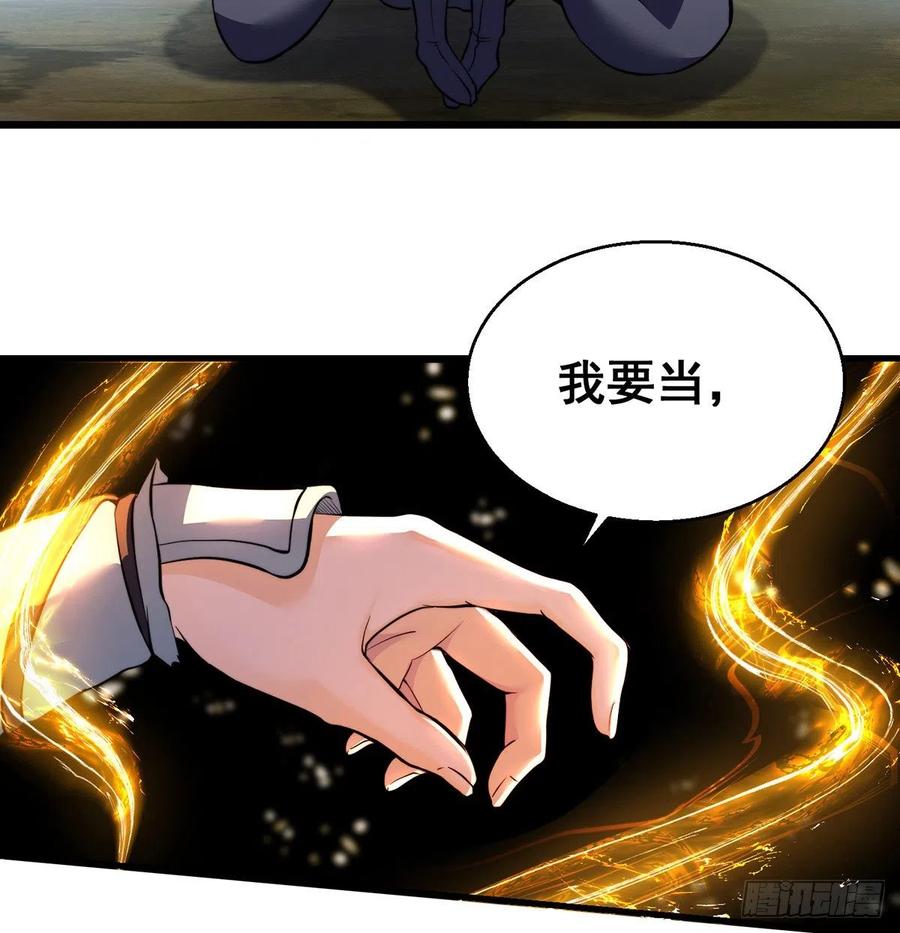 换天了37