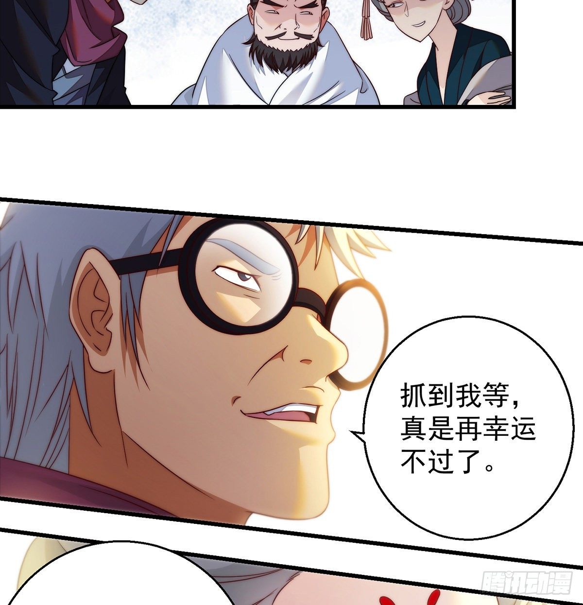 包装爆款狐妖48