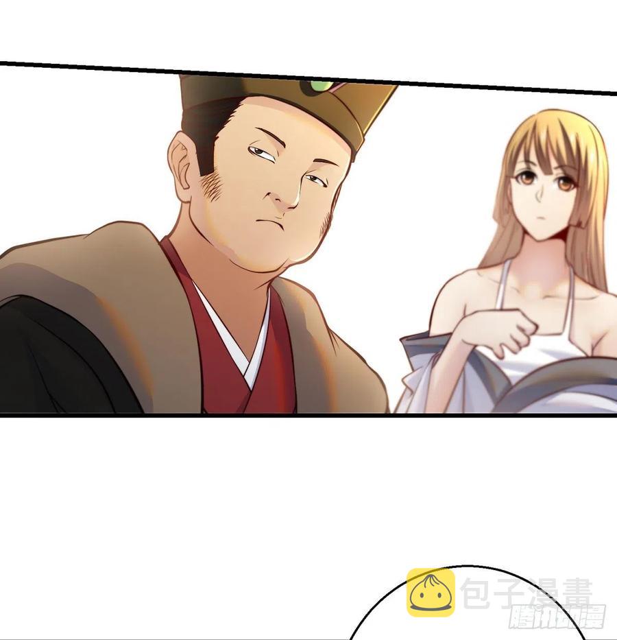 强行合理化8