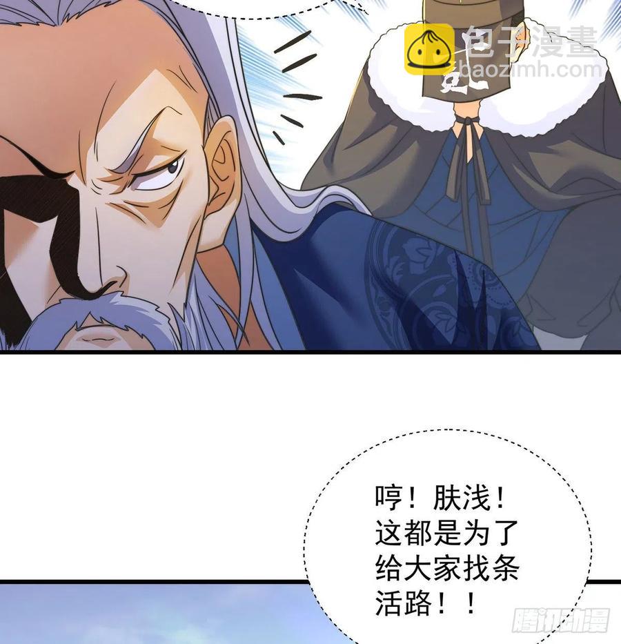小丹的决定43