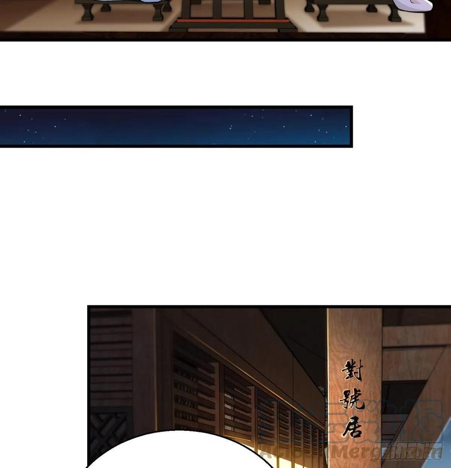 柳兄你要顶住啊24