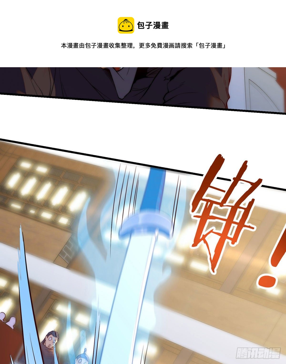 出手不凡4