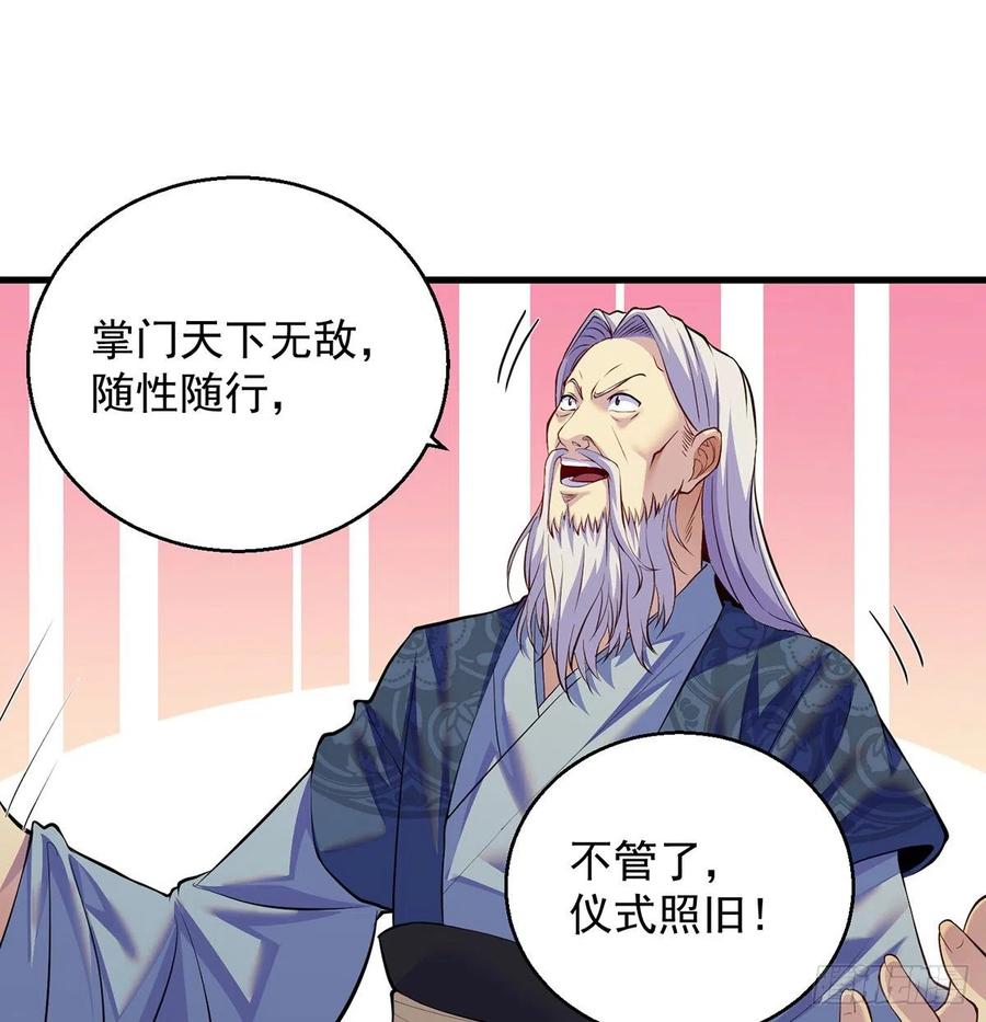 比死还惨4