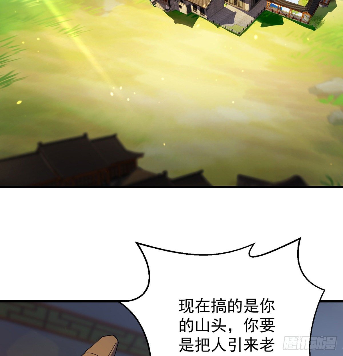 人情世故vs森林法则2