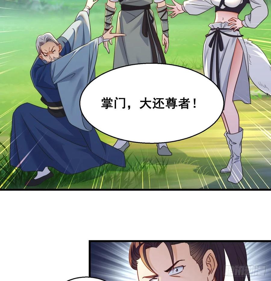 还能嚣张一会儿8