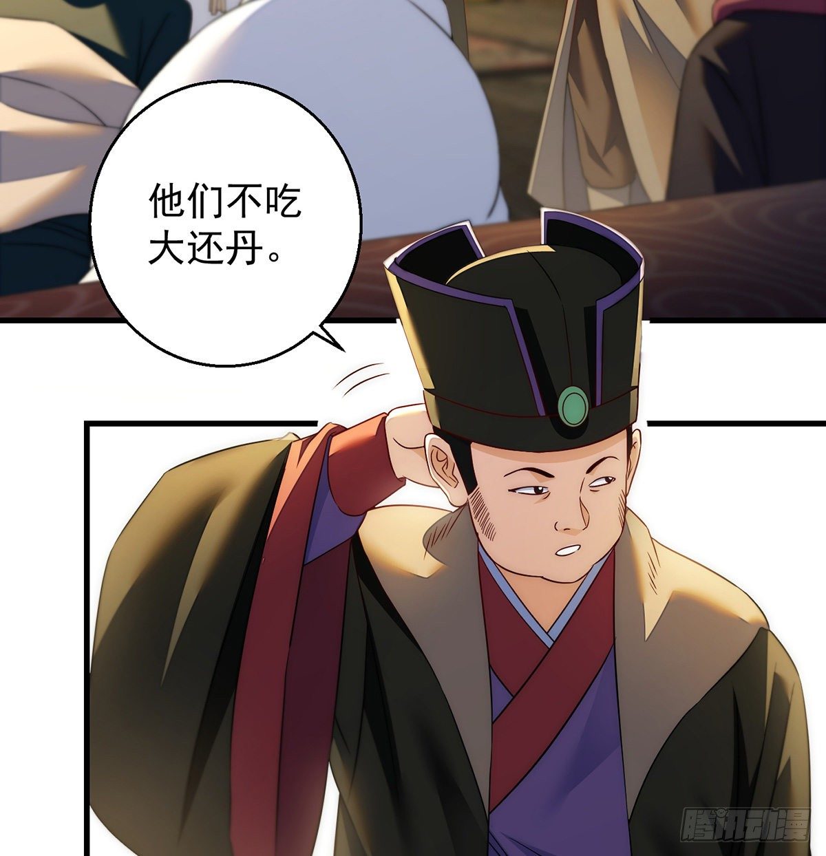 包装爆款狐妖2