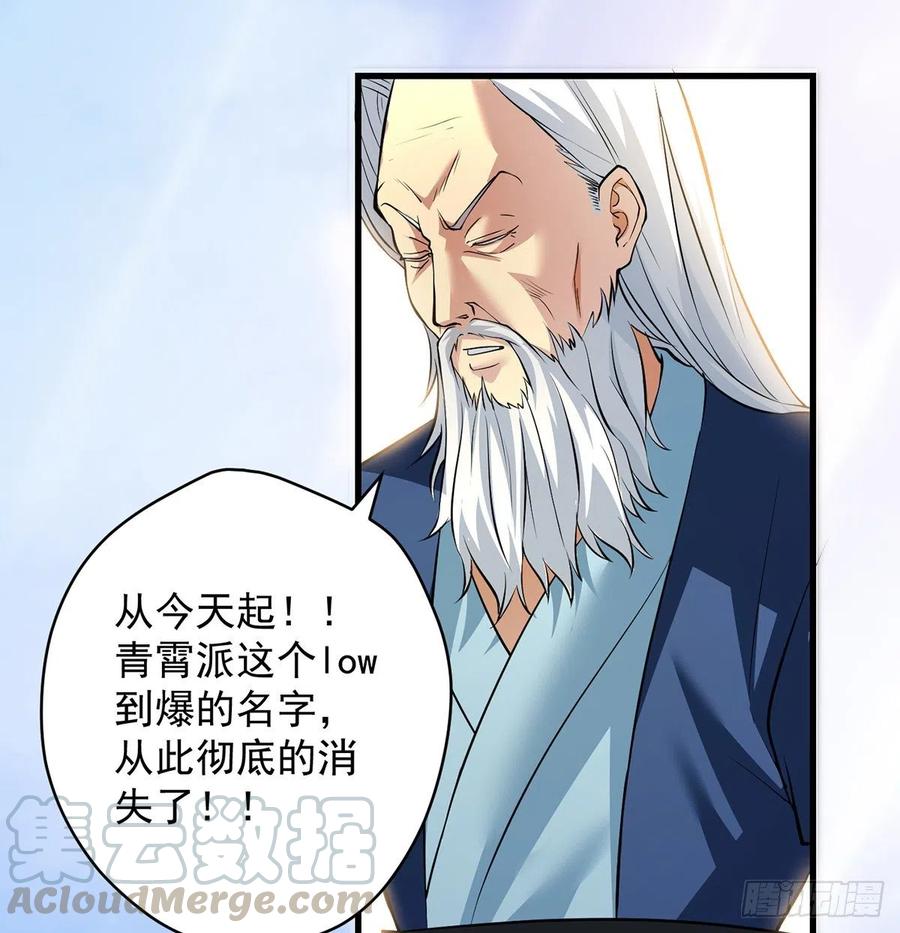 创派大典新气象21