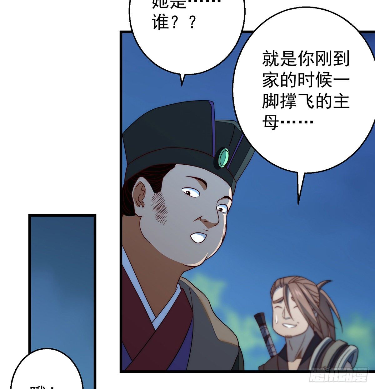 你不该出现的26