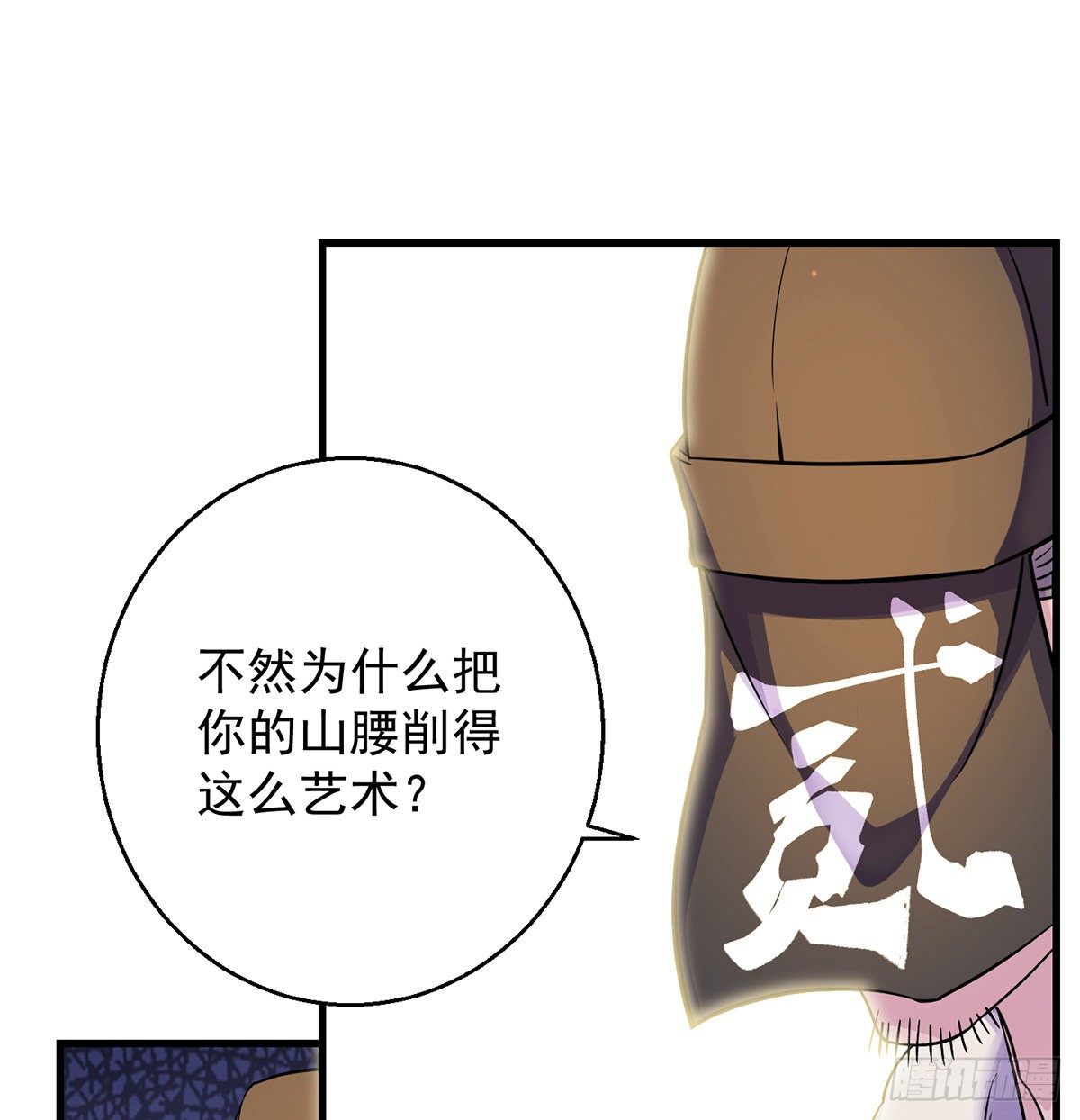 人情世故vs森林法则6