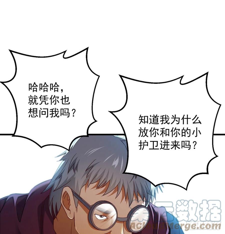 谁包围谁42