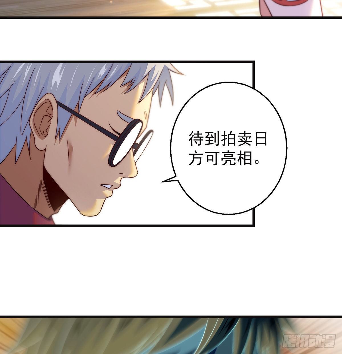 短暂的分别41