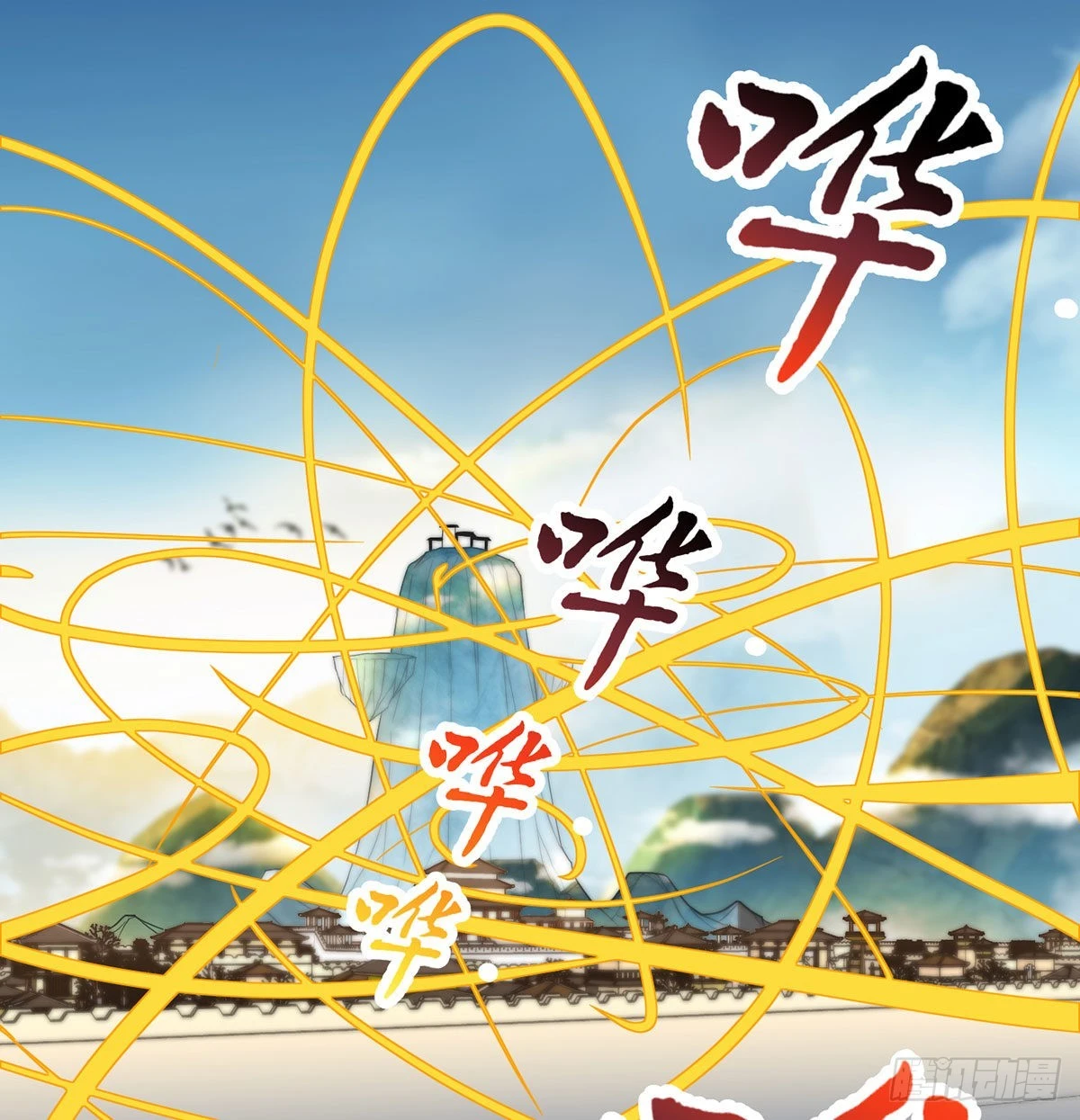 不会土遁8