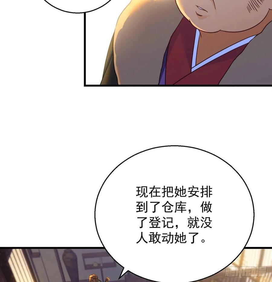 强行合理化56