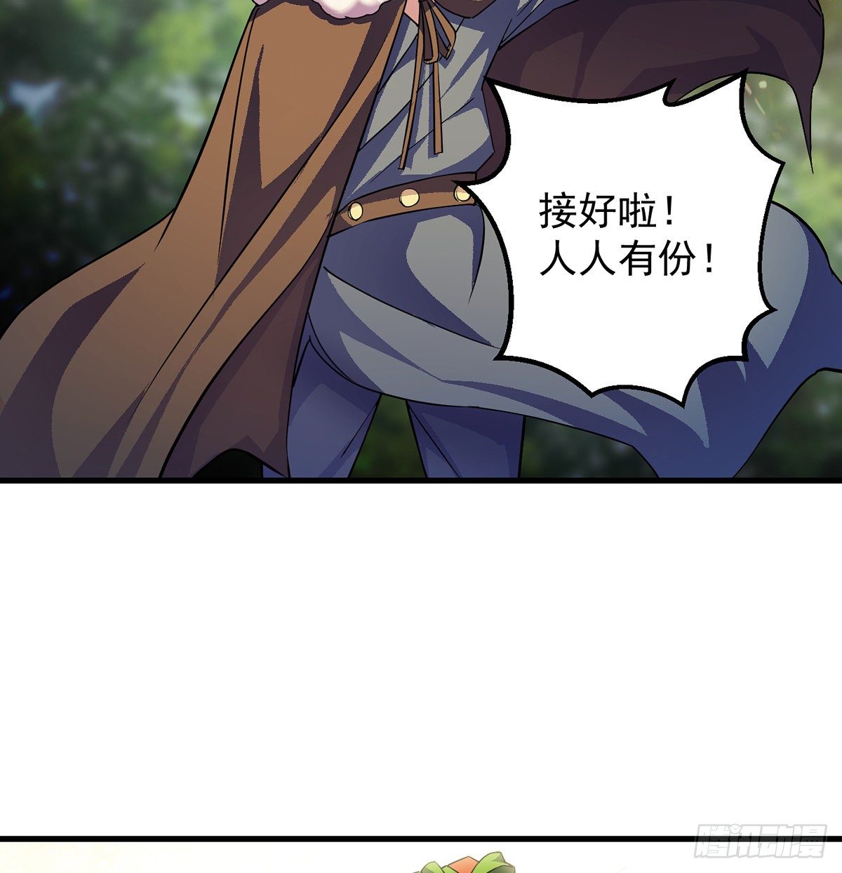 升仙会有坑6