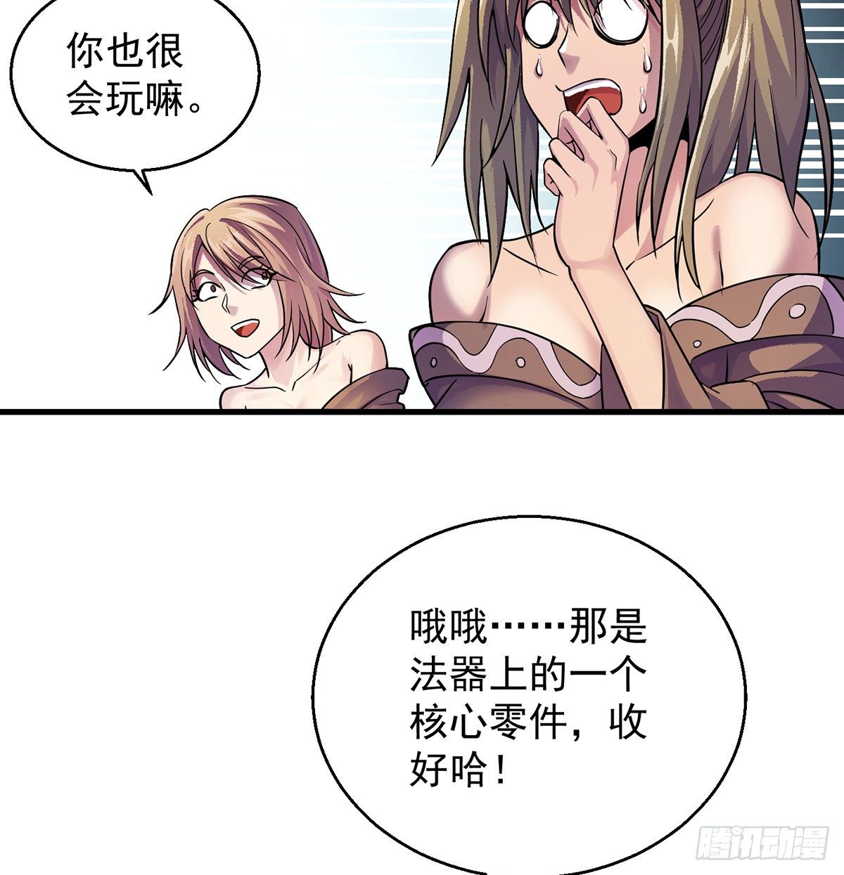 升仙会有坑13