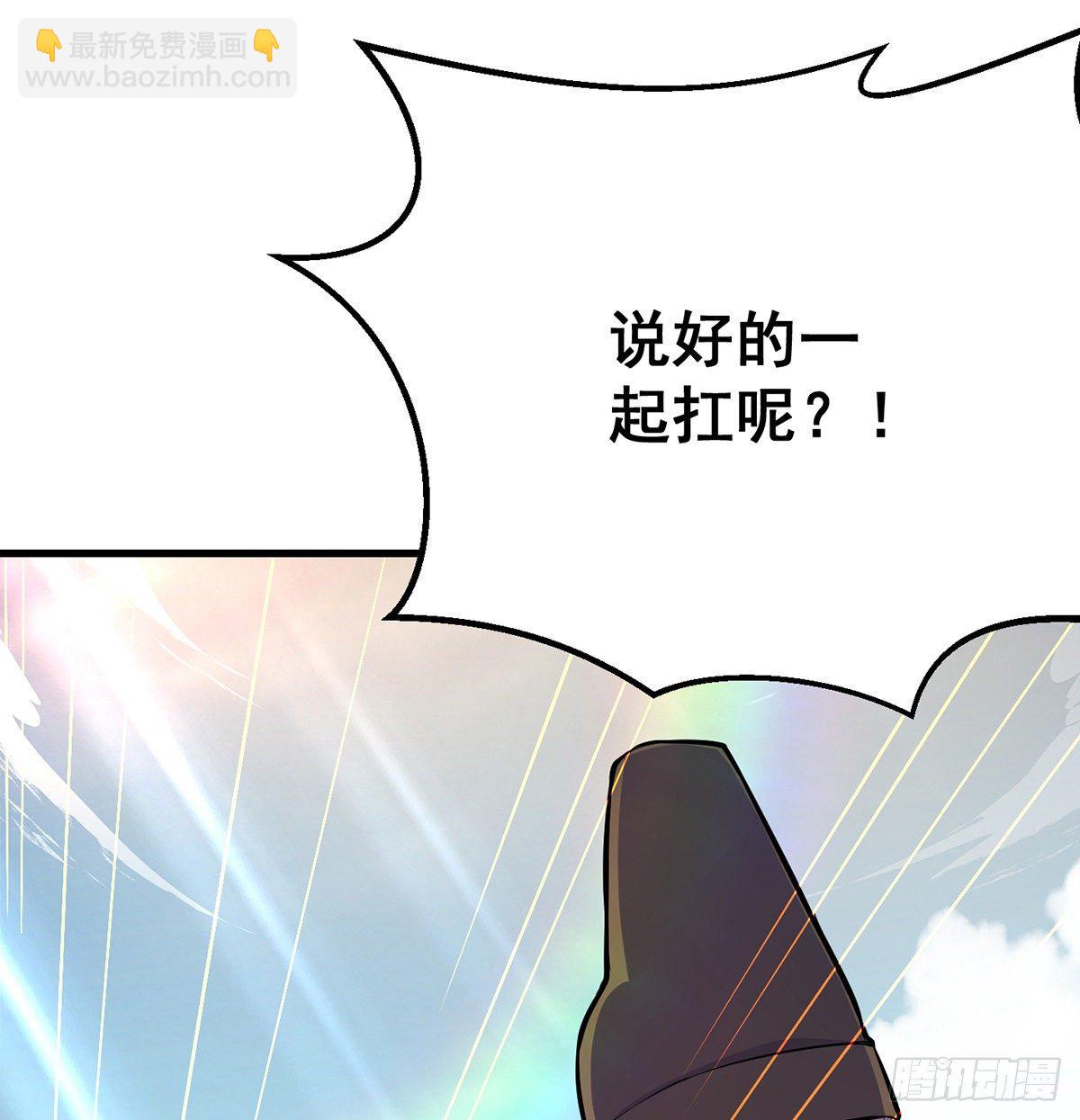 人情世故vs森林法则56