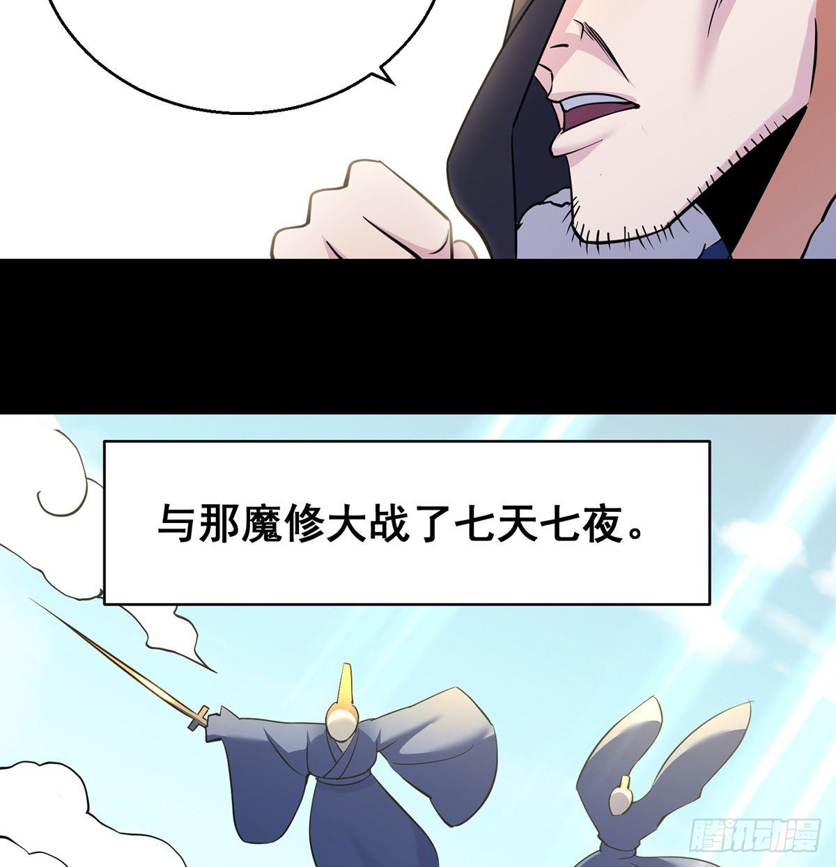 森林拷问简单直接34