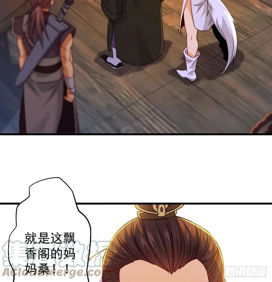 说卧槽的举个手21