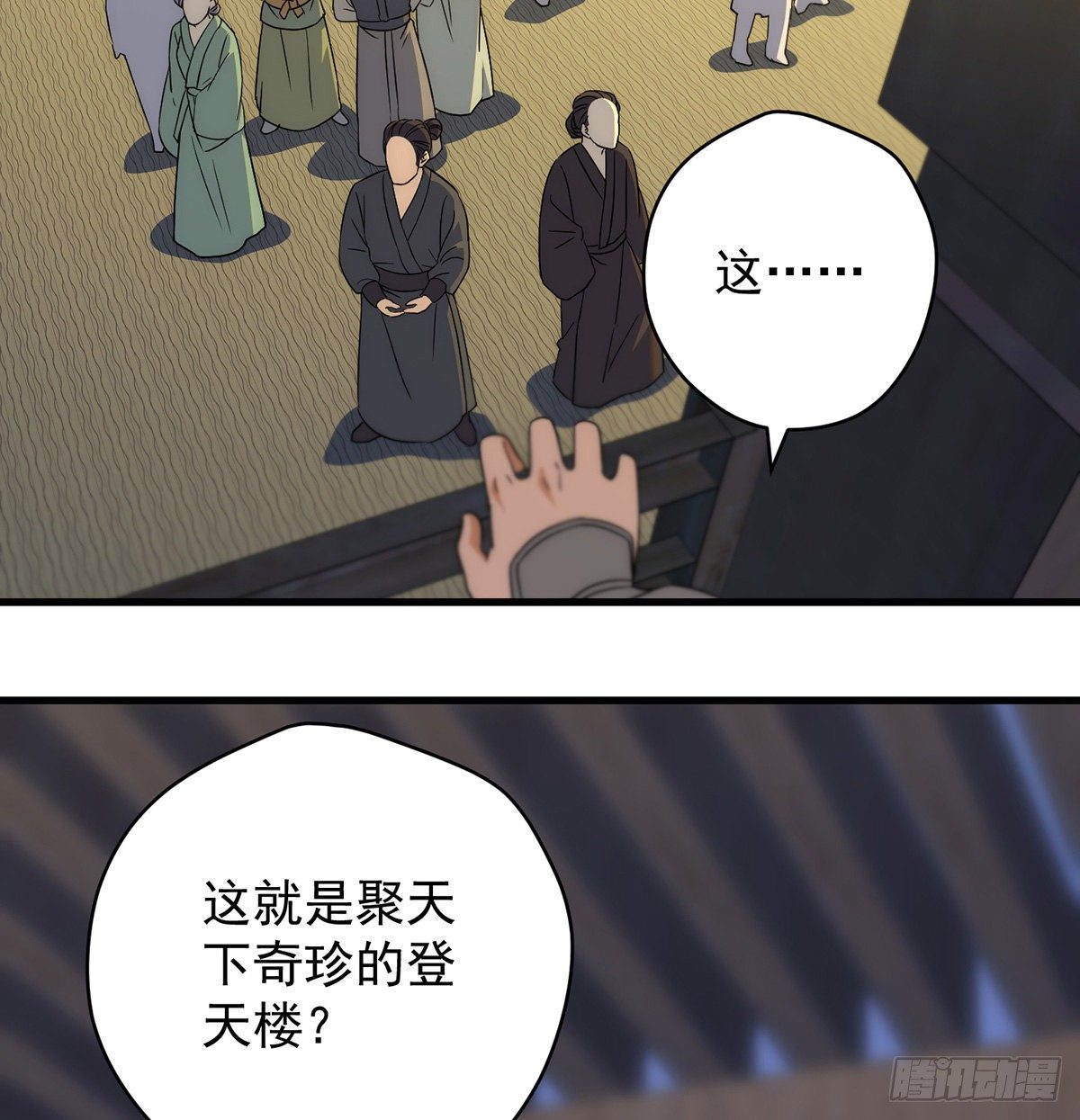 准备！开拍！26