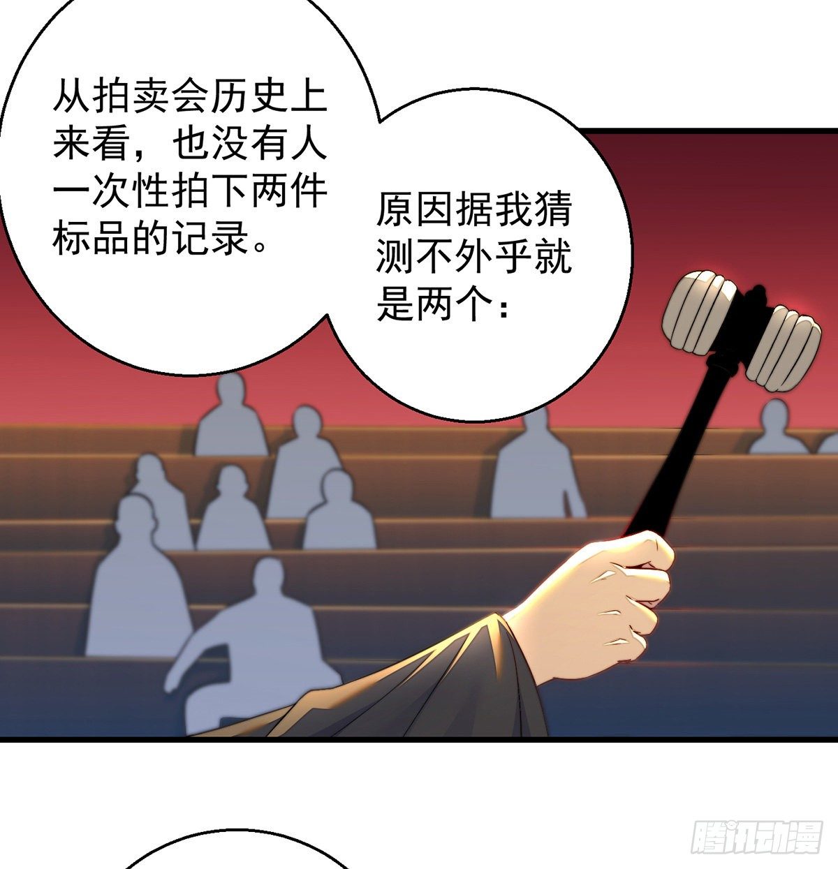 包装爆款狐妖24