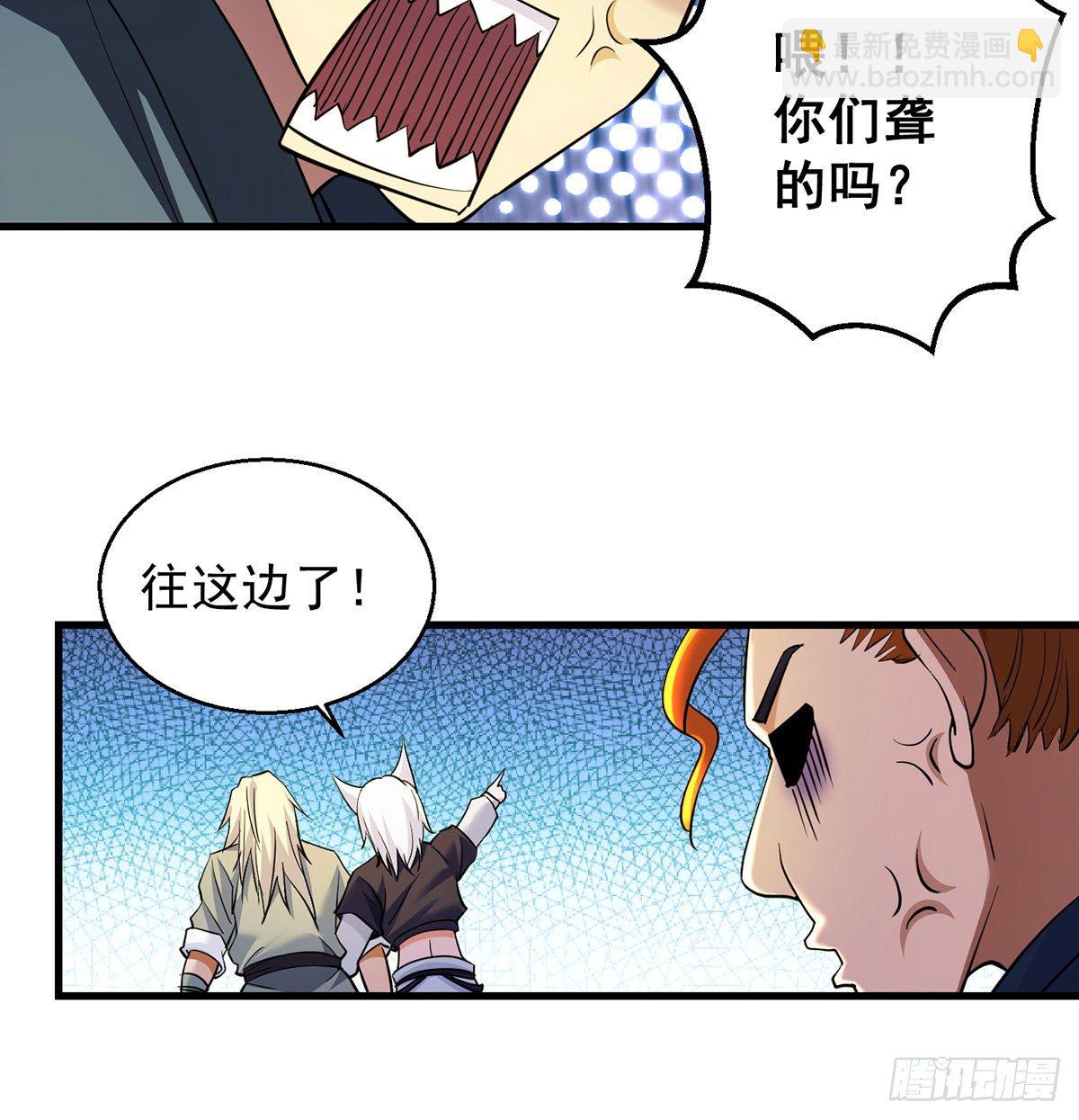 还丹面前莫装逼11