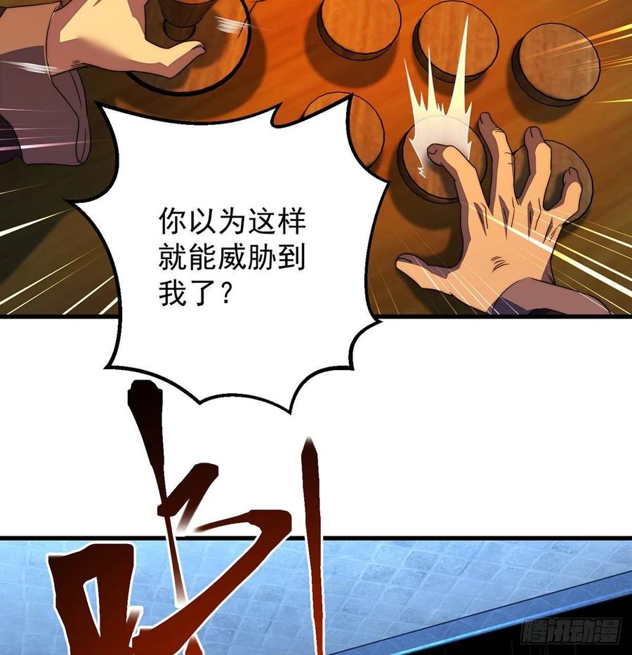 仿佛有点失控44