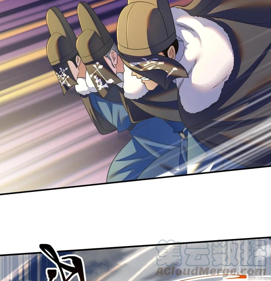 换天了12