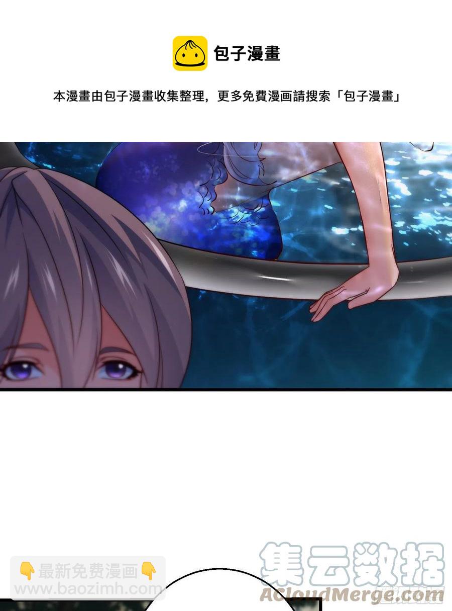 天柱城主的御下之道54