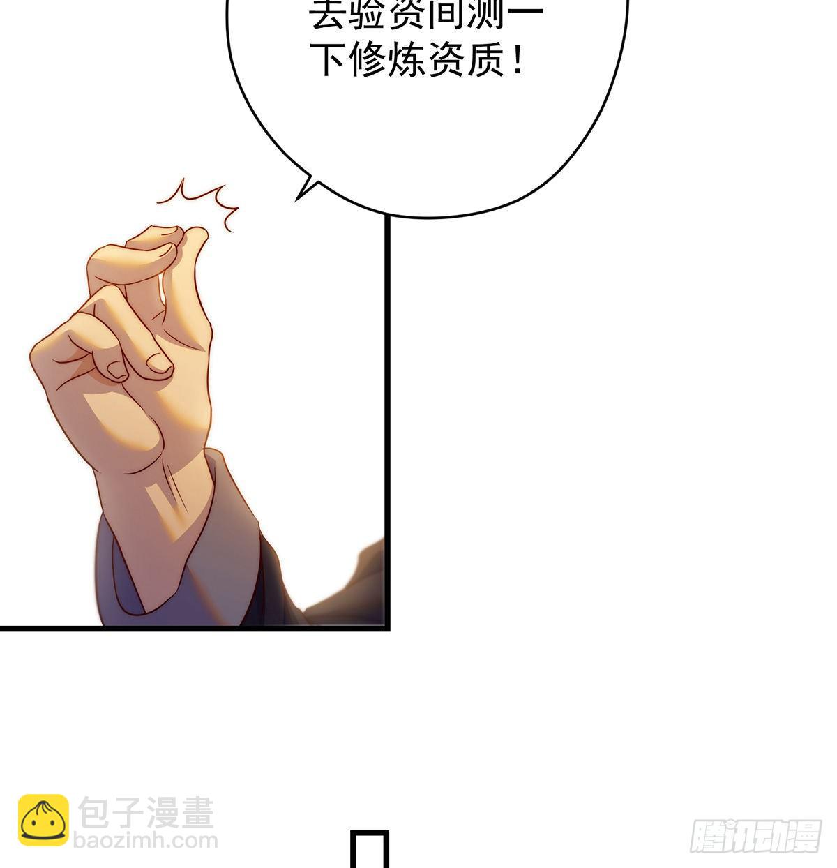 揭秘包装黑幕14