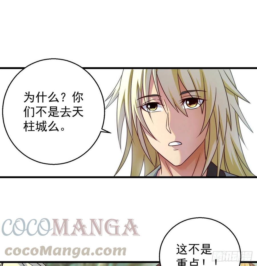 路遇黑产54