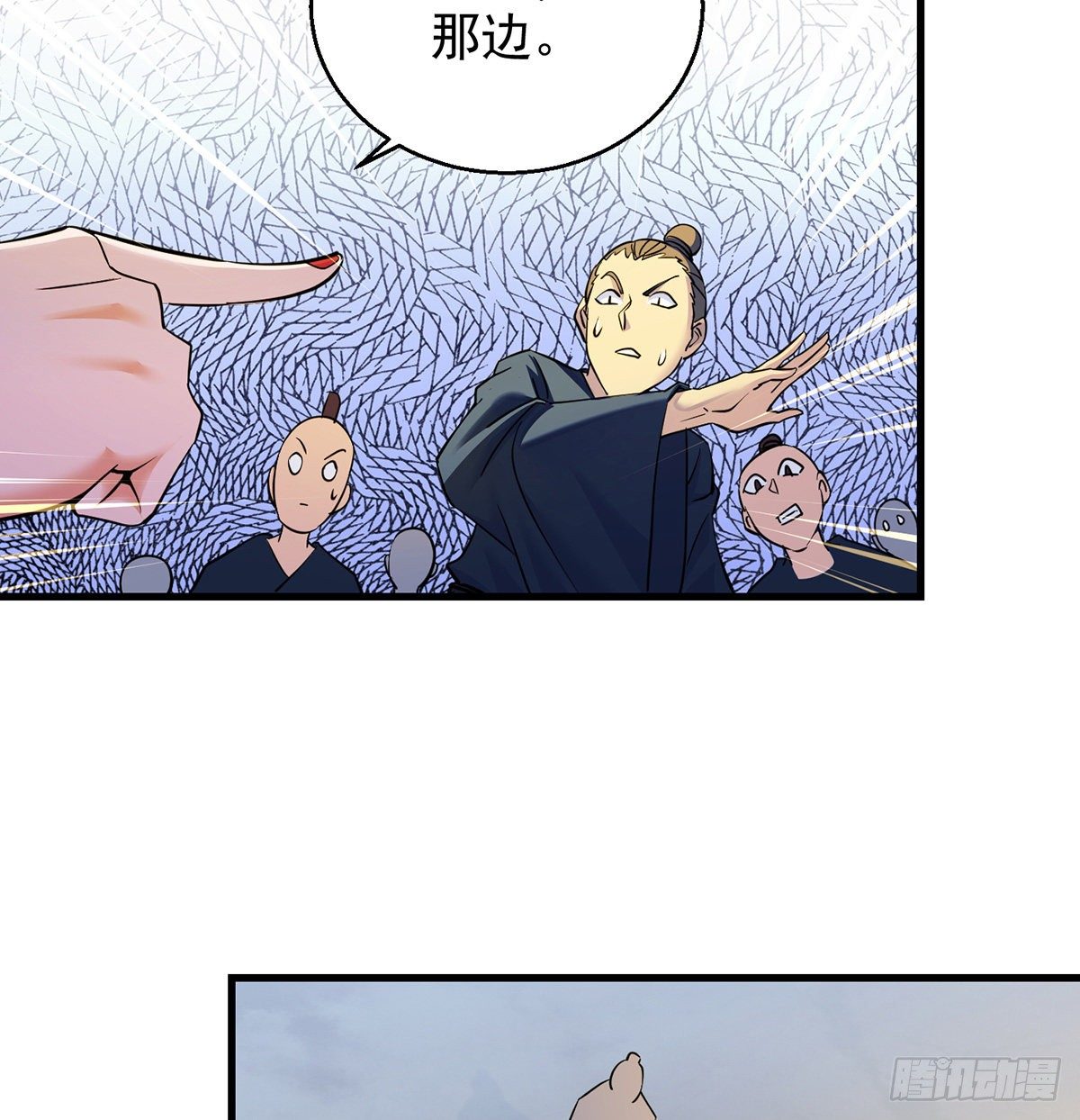 还丹面前莫装逼6