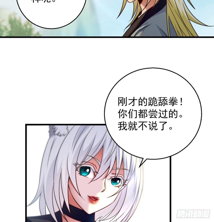 绝世三招28