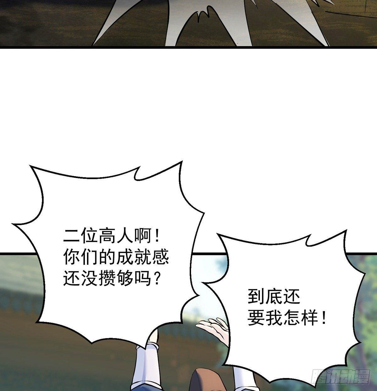 审问不是这么审的41