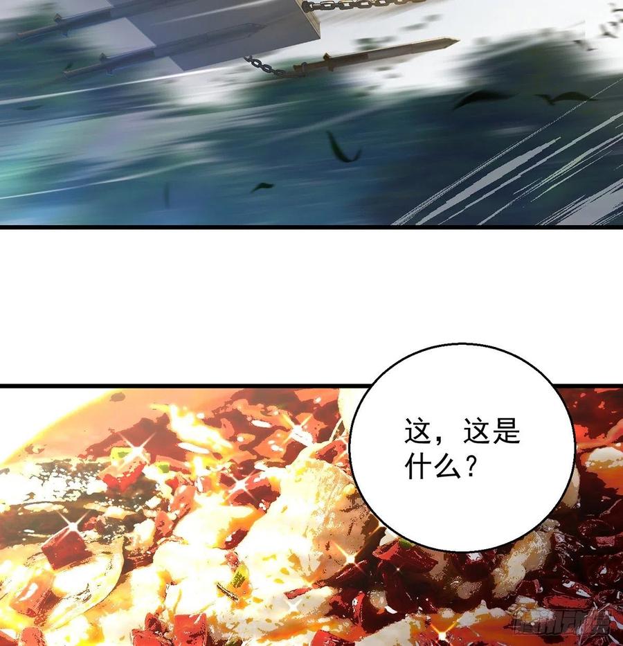 洗澡水的因缘17