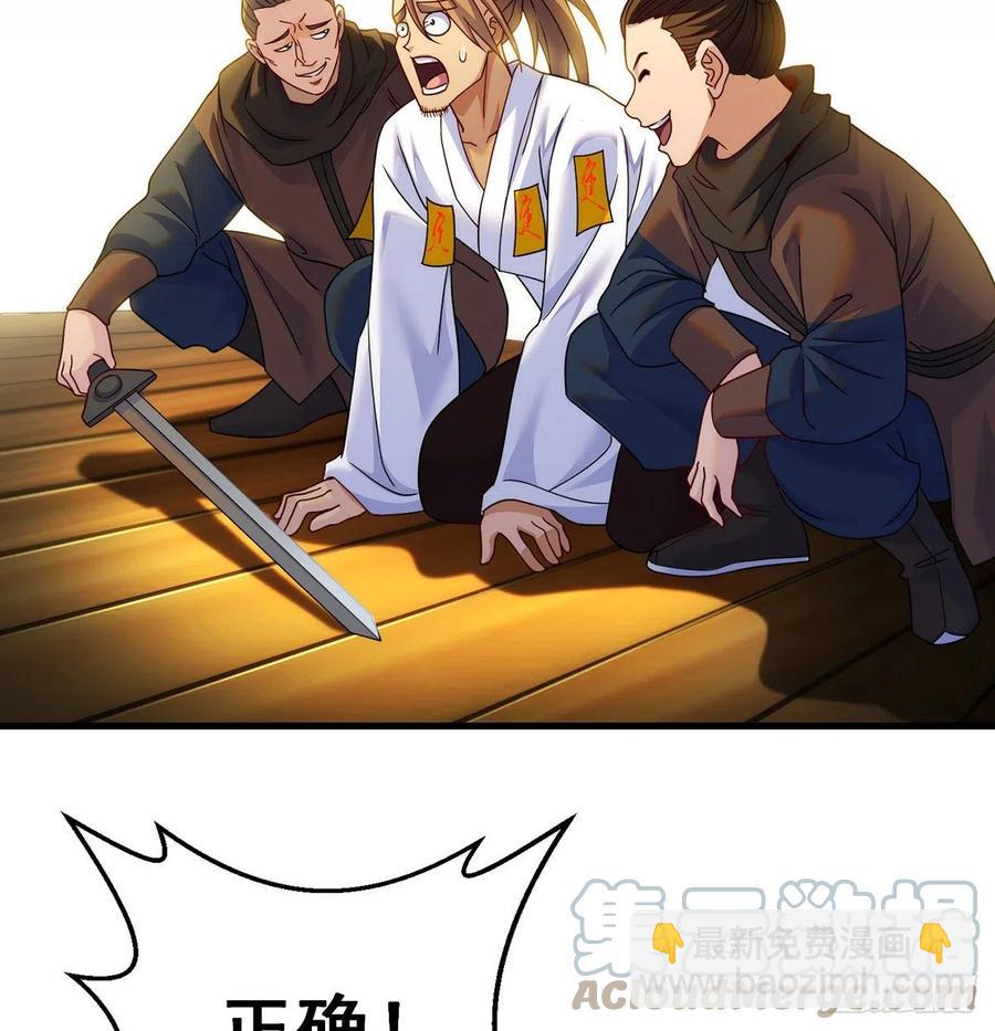 深不可测的丹42