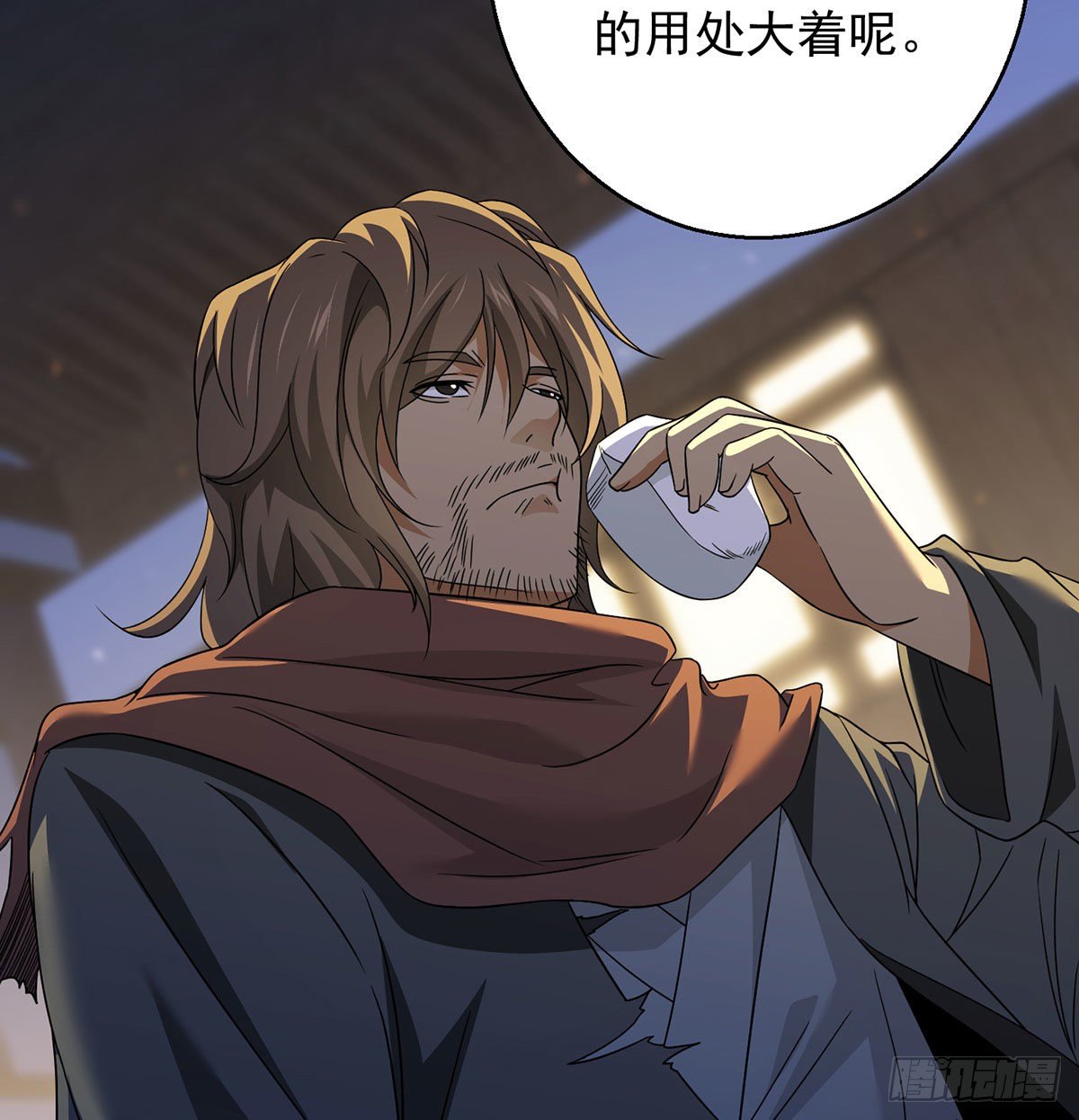 魔尊的价值7