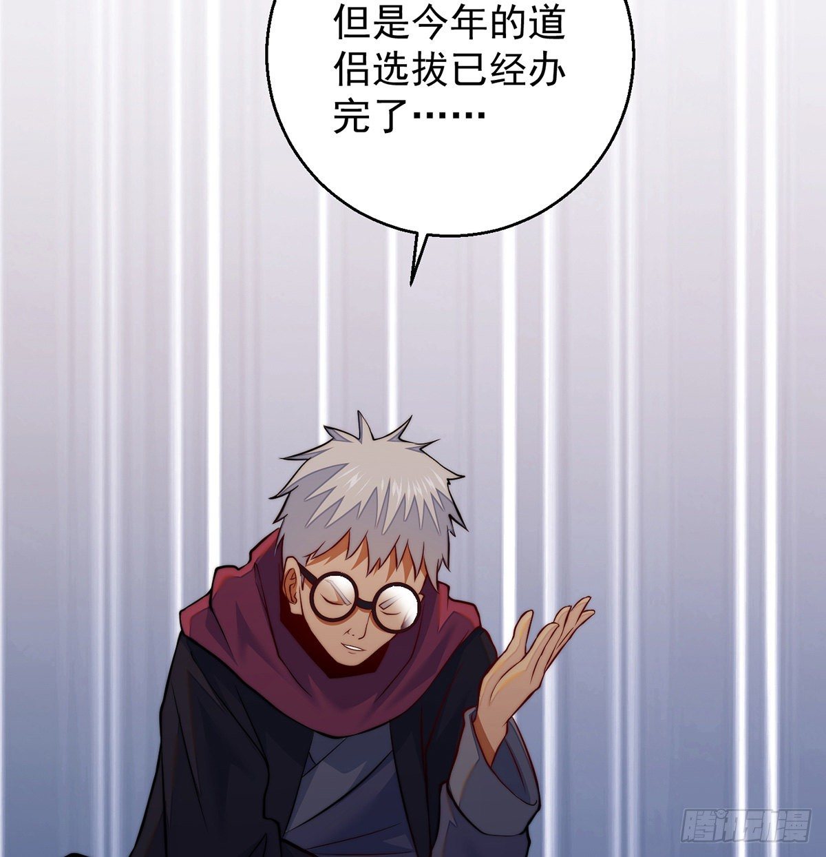 滑溜的城主不好找44