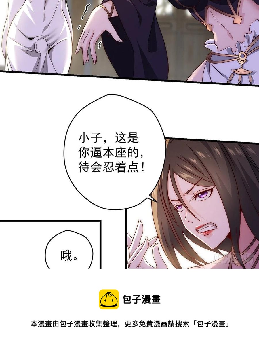 天下第一拍卖会开幕4