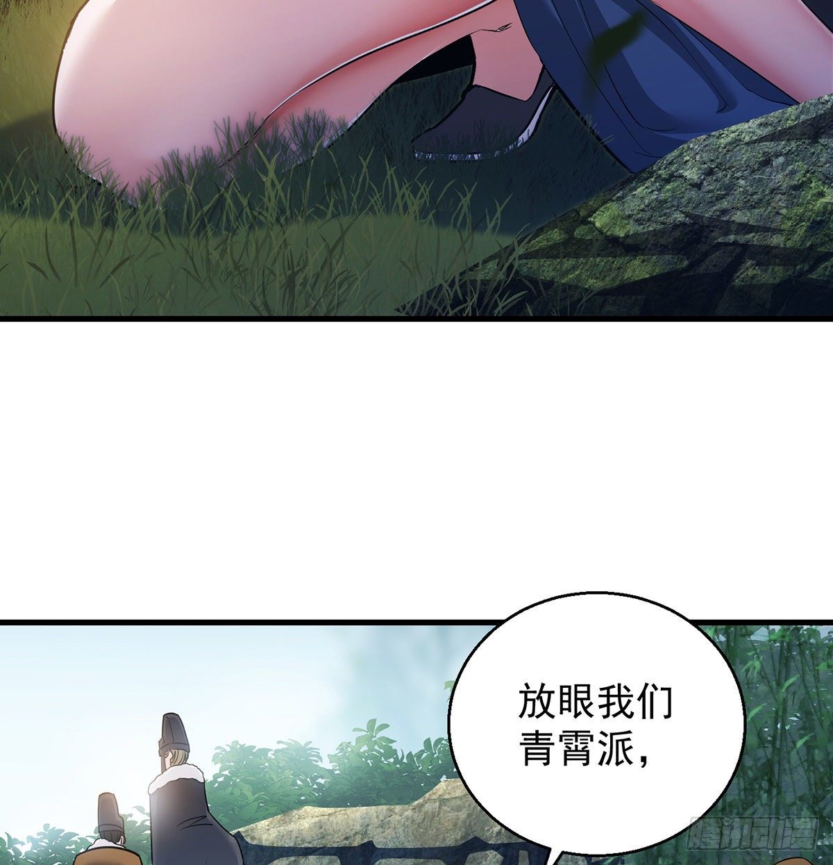 审问不是这么审的48