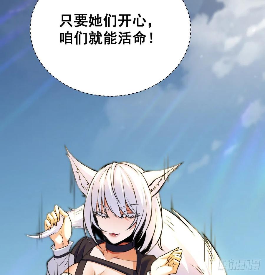 小丹的决定49