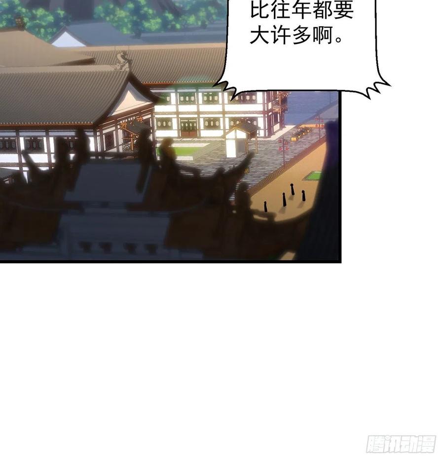 天下第一拍卖会开幕35
